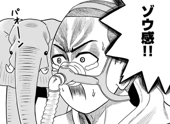 【漫画】「こ…これは…!」ついに始まったCPAP生活、不安と期待の初夜/ドキュメントSAS~無呼吸症候群の男がCPAPを返却するまでの物語~(4)