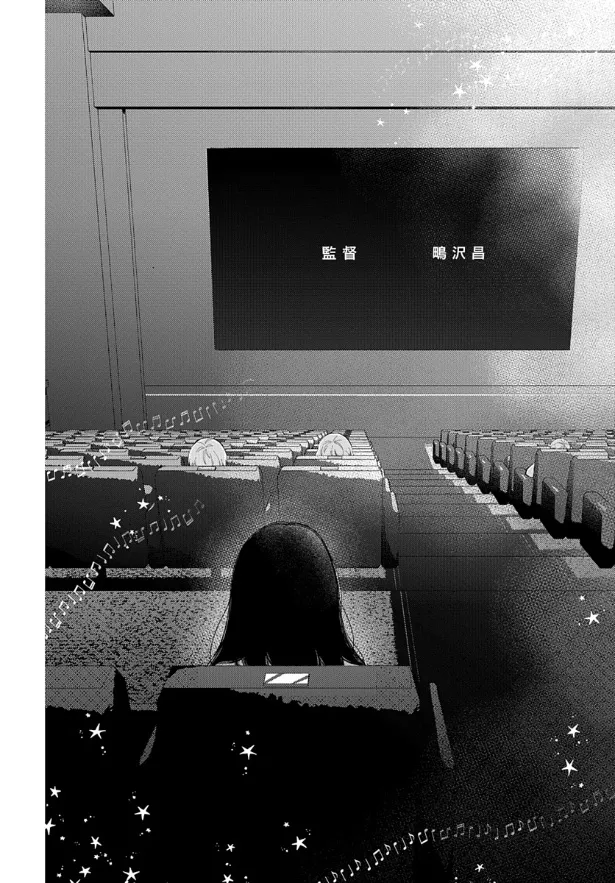 『人の余命で青春するな』1話(3／75)