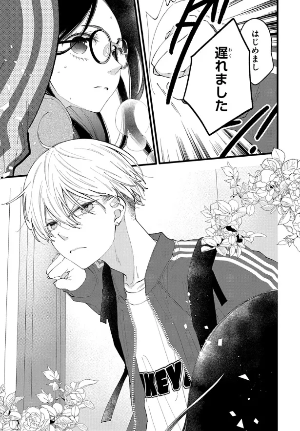 『人の余命で青春するな』1話(8/75)