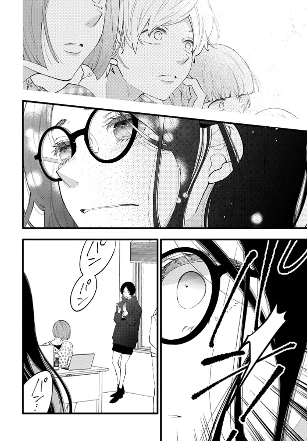 『人の余命で青春するな』1話(49/75)