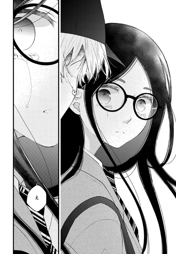 『人の余命で青春するな』1話(57/75)