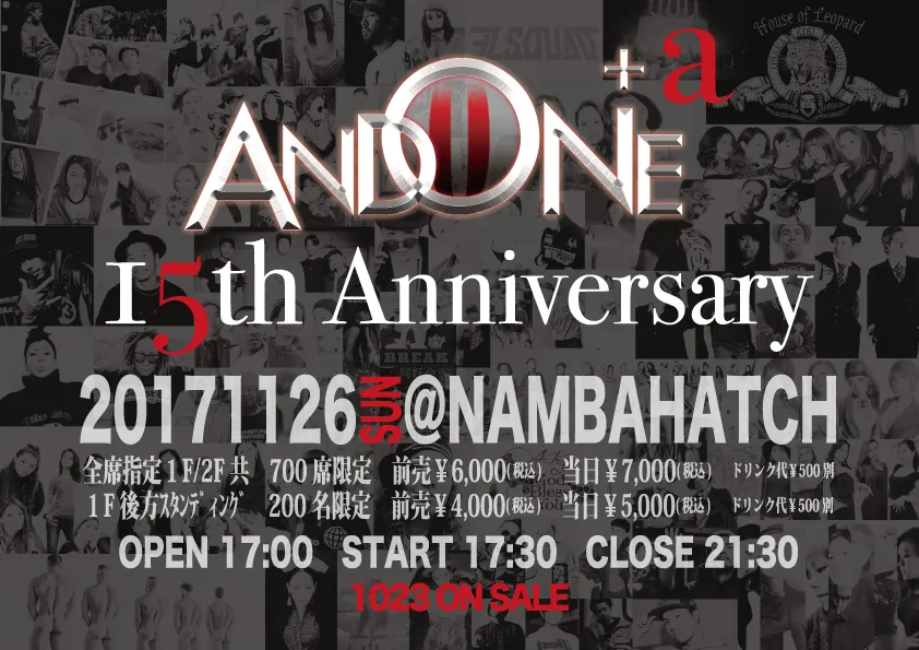 AND ONE＋α 15th Anniversary