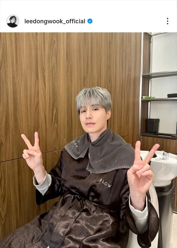※画像はイ・ドンウクInstagram(leedongwook_official)より