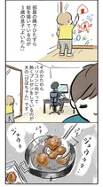 【漫画】「よいたん3歳、ときどき先輩。」まとめ読み