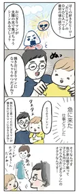 【漫画】「よいたん3歳、ときどき先輩。」まとめ読み