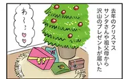 【漫画】「よいたん3歳、ときどき先輩。」まとめ読み