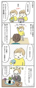【漫画】「よいたん3歳、ときどき先輩。」まとめ読み