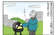 【漫画】「よいたん3歳、ときどき先輩。」まとめ読み