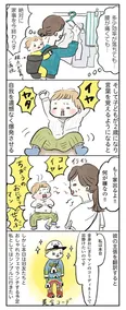 【漫画】「よいたん3歳、ときどき先輩。」まとめ読み