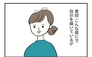 【漫画】「よいたん3歳、ときどき先輩。」まとめ読み
