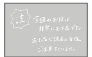 【漫画】「よいたん3歳、ときどき先輩。」まとめ読み
