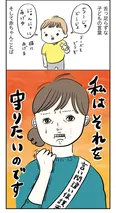 【漫画】「よいたん3歳、ときどき先輩。」まとめ読み