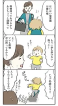 【漫画】「よいたん3歳、ときどき先輩。」まとめ読み