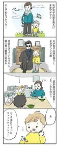 【漫画】「よいたん3歳、ときどき先輩。」まとめ読み