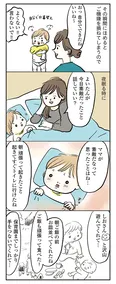 【漫画】「よいたん3歳、ときどき先輩。」まとめ読み