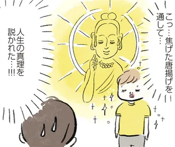 【漫画】「間違えたっていいんだよ」唐揚げを焦がしたママへ3歳児の大人な反応/よいたん3歳、ときどき先輩。(1)