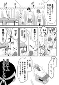 『おせっかい女子 体育祭編』(6／22)