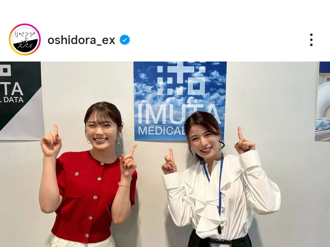 渋谷凪咲＆ゆいかれん、職場のオフィスで仲良くツーショット 