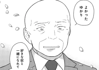 孫娘の結婚式で再会した昔の親友…眩しくほろ苦い2人の思い出に「胸がぎゅううってなる」と反響続々【漫画】