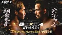 狩野英孝のRIZIN“迷”実況ふたたび　伊澤星花に肩固めをされ「グッてやらないで！グッてやらないで！」