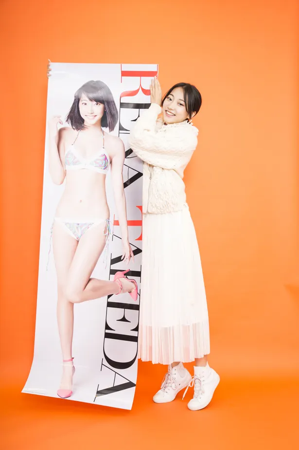 【写真を見る】水着で等身大サイズのポスターと一緒に記念撮影をする武田玲奈。リアルな質感にドキっ！？