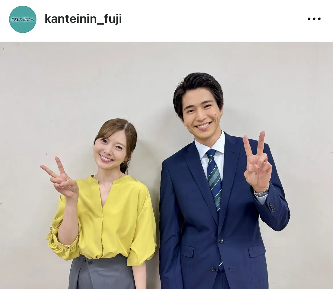 白石麻衣&中沢元紀、ピースでニッコリ笑顔の微笑ましい2ショット