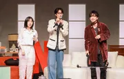 「グラスハート」世界最速試写会イベントより