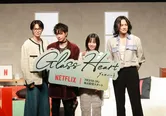 「グラスハート」世界最速試写会イベントより