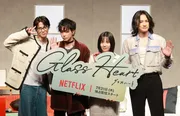 「グラスハート」世界最速試写会イベントより