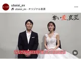 白濱亜嵐＆谷原七音、海辺での爽やかツーショットに「イケメン二人が並んでて眼福」の声＜奪い愛、真夏＞