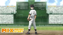 梶裕貴＆内田雄馬が甲子園を目指す“兄弟”の声を担当　TVアニメ「MIX MEISEI STORY」全24話をTVerにて順次配信開始