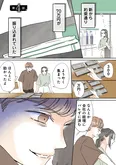【漫画】「夫がゴミだと気づいたので捨てさせていただきます」まとめ読み