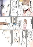 【漫画】「夫がゴミだと気づいたので捨てさせていただきます」まとめ読み