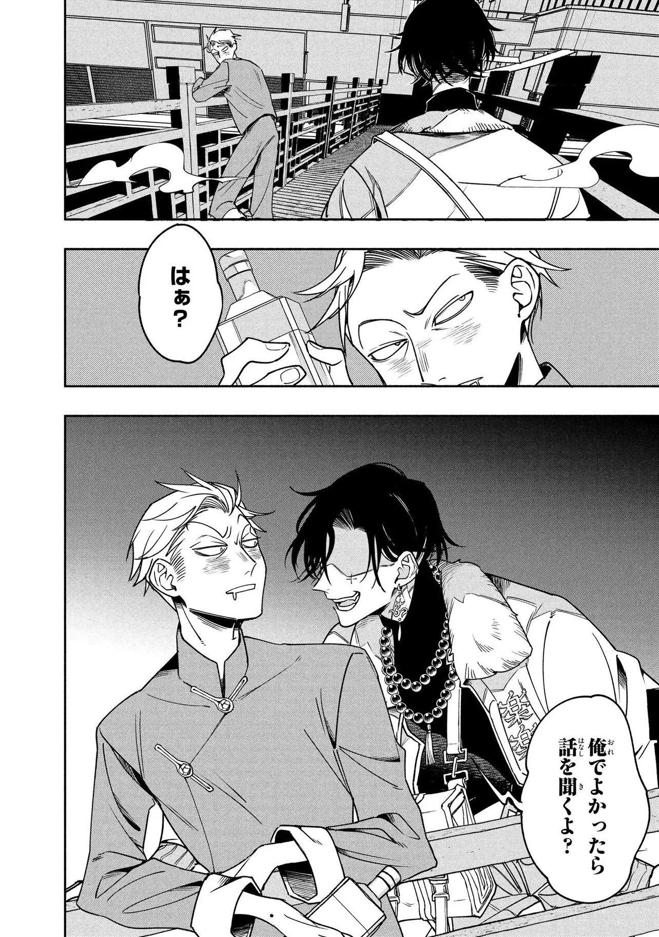 画像・写真 闇夜で怪しい男が手渡した物とは…人気ボカロ曲『シャンティ