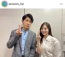 藤木直人＆白石麻衣、同じポーズでパシャリ