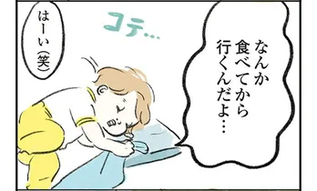 【漫画】3歳児がまるで「実家のおかん」!仕事を頑張るママへ見せる気遣い/よいたん3歳、ときどき先輩。(2)