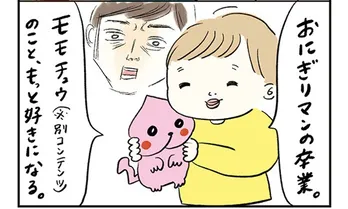 【漫画】「卒業する」詐欺⁉ 友達に感化されて好きなキャラから離れようとするが…／よいたん3歳、ときどき先輩。(5)