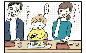 【漫画】保育園で“お下品ワード”が大流行!回らないお寿司屋さんで発言を我慢しすぎた反動/よいたん3歳、ときどき先輩。(9)