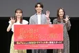 秋田汐梨×IMP.影山拓也×高田里穂、私服のテーマカラーを決めて集まるほど仲良しに＜私の彼が姉の夫になった理由＞