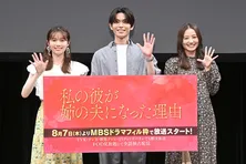 秋田汐梨×IMP.影山拓也×高田里穂、私服のテーマカラーを決めて集まるほど仲良しに＜私の彼が姉の夫になった理由＞