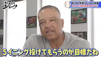  ロバーツ監督が、大谷翔平の“二刀流完全復活”プランを語った