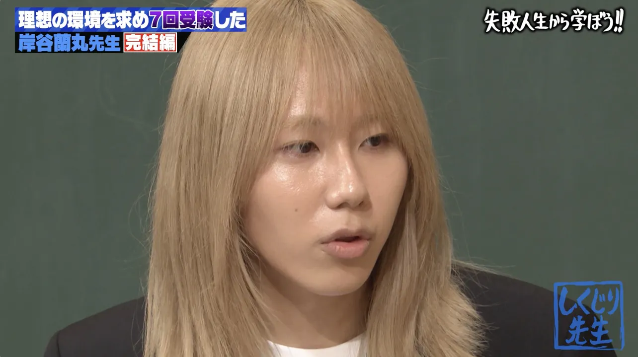 岸谷五朗と岸谷香の長男・岸谷蘭丸