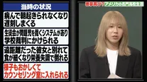 岸谷五朗と岸谷香の長男・岸谷蘭丸が、怠惰な中学時代と総額7000万円の海外留学を激白「おかん、ホンマごめん」