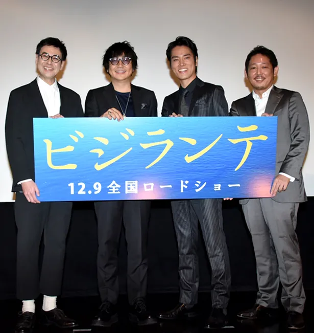 映画「ビジランテ」完成披露試写会に出席した鈴木浩介、大森南朋、桐谷健太、入江悠監督(写真左から)