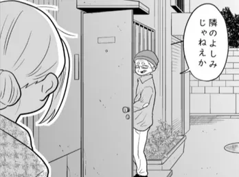 妊娠中の母親を助けた隣人夫婦…十数年後のお隣さん同士の様子に「泣いた」「あったかい」の声【漫画】