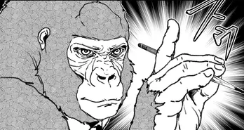 生徒にいじわるをする先生VSイケメンゴリラ…シリアスなバトル＆シュールなギャグに「電車で読むのは危険」の声【漫画】