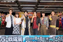 「ゴジュウジャー」キャスト陣が「全スーパー戦隊展」オープニングセレモニーに登壇、「今まで見た光景でナンバーワン！」