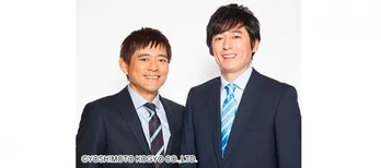 博多華丸も計算高さに絶句!? 梅田彩佳のタイプは「ちょっと小金持ち」