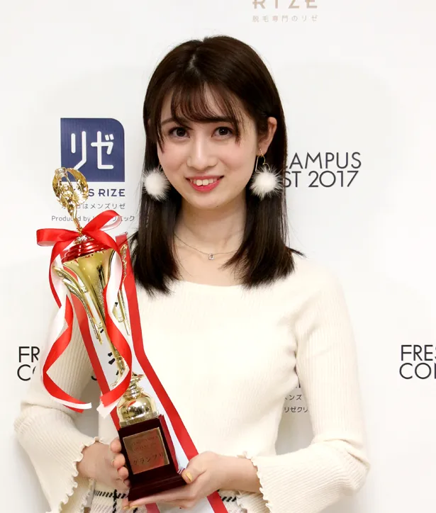 【写真を見る】「FRESH CAMPUS CONTEST 2017」ミス部門グランプリを受賞した名古屋外国語大学の大脇有紗さん