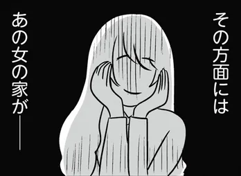 【漫画】「妹さんに会ったよ」幸せな新居探しのタイミングで彼からの報告…/世界で一番嫌いな女(16)